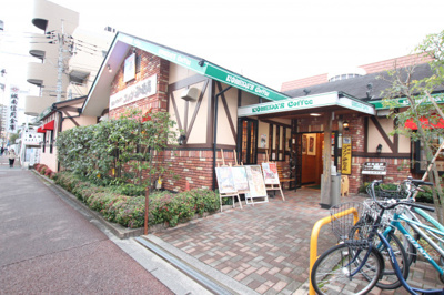 コメダ珈琲店 川崎武蔵中原店まで800ｍ