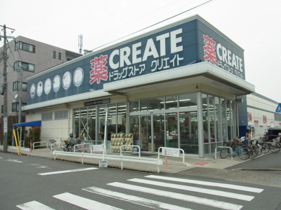 クリエイトＳ・Ｄ 川崎下小田中店まで600ｍ