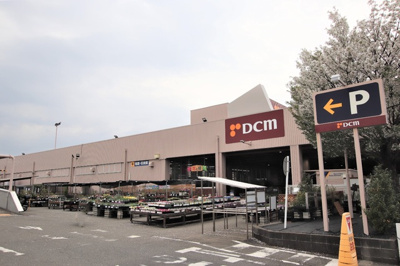 DCM 藤沢石川店まで1200ｍ