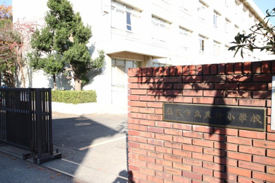 藤沢市立天神小学校まで900ｍ