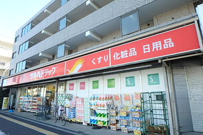 ツルハドラッグ 六会駅前店あで1300ｍ