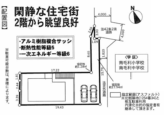 厚木市温水西1丁目新築戸建ての区画図|区画図「厚木市温水西1丁目新築戸建て」