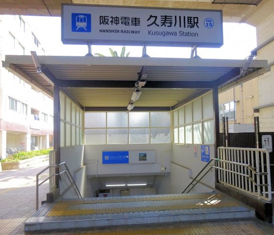 リッチライフ甲子園10の周辺