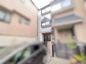 吹田市朝日が丘町の中古一戸建の画像