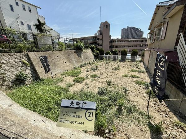 【その他】 | 垂水区塩屋台1丁目　売土地