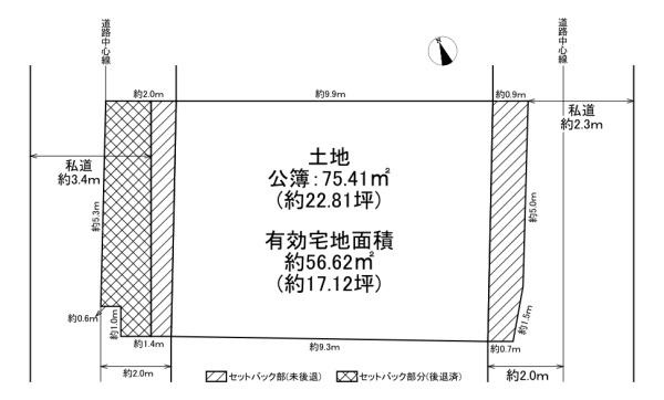 【土地図】 | 大阪市城東区成育4丁目　売土地