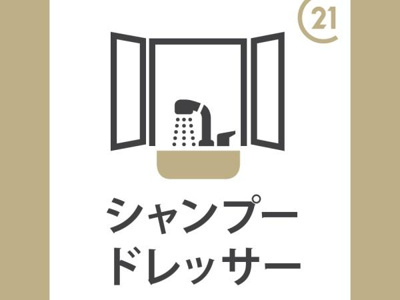 【洗面所】 | トゥー・ル・モンドＣ