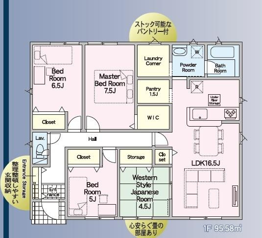 宮崎市熊野第４－１号棟　新築戸建の間取り|【間取り】
4LDK、敷地面積/280.64ｍ2、建物面積/95.58ｍ2