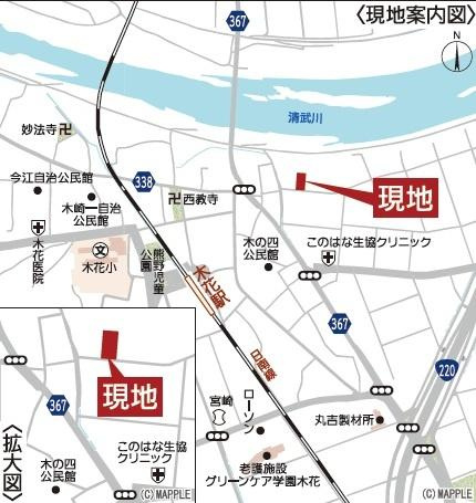 宮崎市熊野第４－１号棟　新築戸建のその他|【現地案内図】
お住まい探しの疑問や不安は全て聞いて下さい。
住宅ローンのご提案から、ご家族のライフプランの見直し、資金計画もサポート可能です。