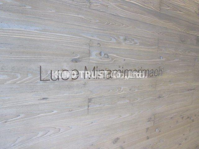 Luce Minamimorimachi（ルーチェ南森町）の設備