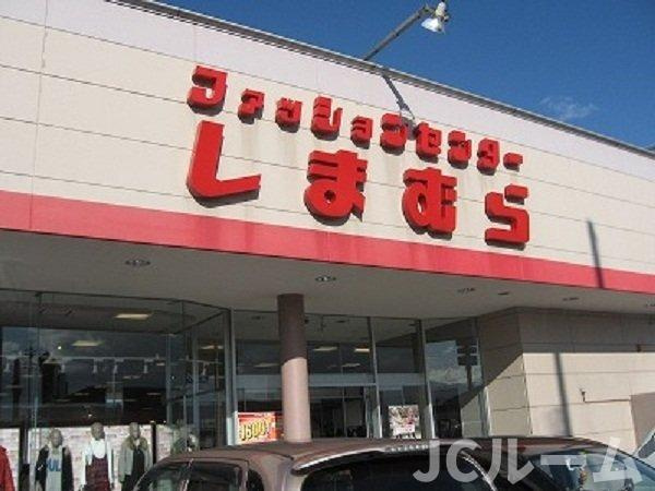 エレガンシア・ＫＯＫＵＨＵの周辺|ファッションセンターしまむらまで1000m