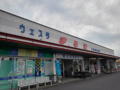【周辺】 | サンセリアンＡ | まるき工学部通り店まで700m
