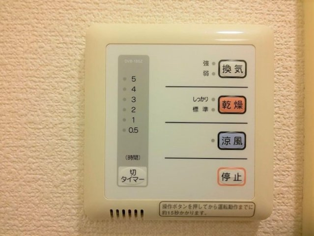 レオパレスしまたⅢのその他