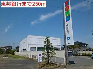 プリムローズ　Ｂの周辺|東邦銀行まで250m