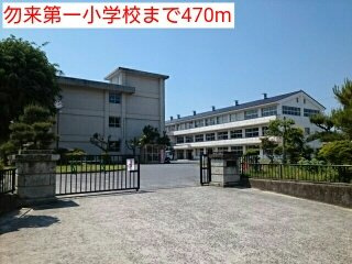 プリムローズ　Ｂの周辺|勿来第一小学校まで470m