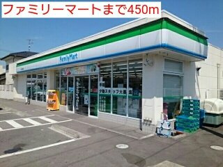 プリムローズ　Ｂの周辺|ファミリーマートまで450m