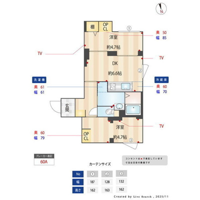 【内装】 | エクサム三軒茶屋Ⅳ