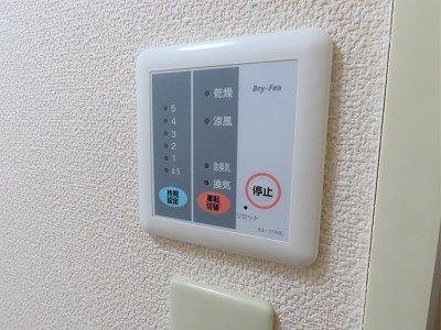 レオパレスエバーグリーンの内装|浴室乾燥機能付き