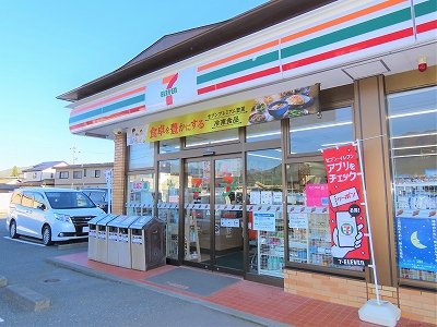 レオパレスエバーグリーンの周辺