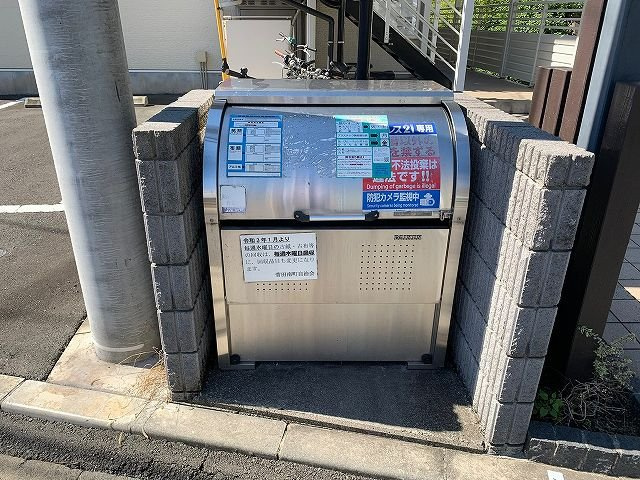 レオネクスト日向根のその他|ゴミ置き場です。