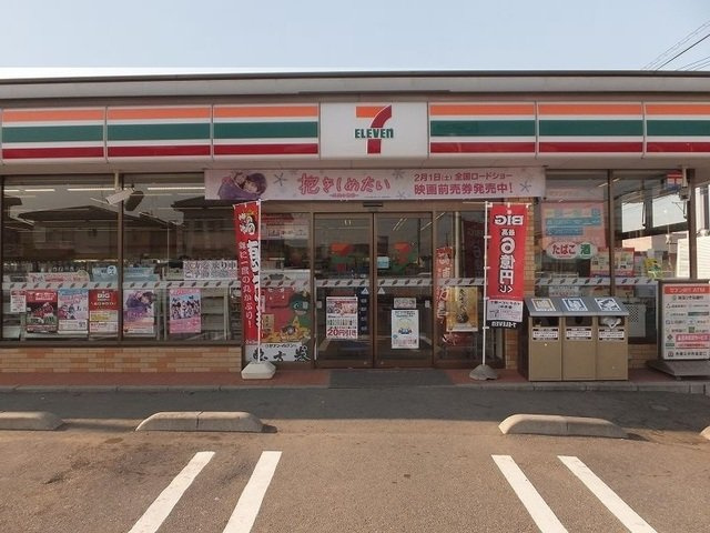 サンライズ・マンションの周辺|セブンイレブンまで400m