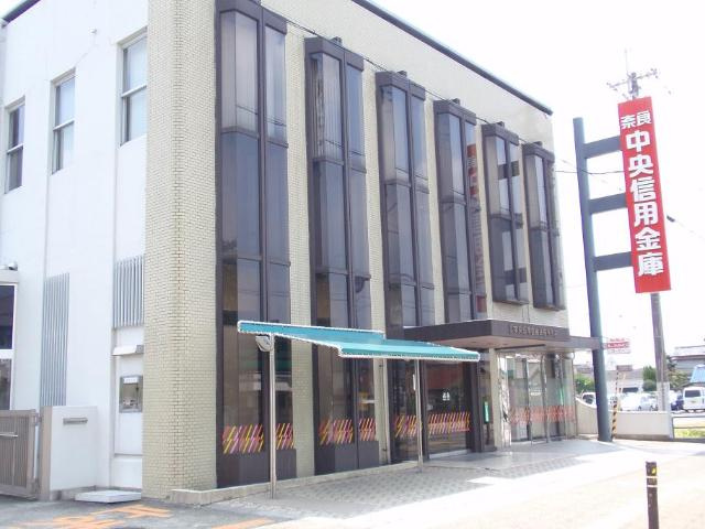チェリーハウスの周辺|奈良中央信用金庫まで800ｍ