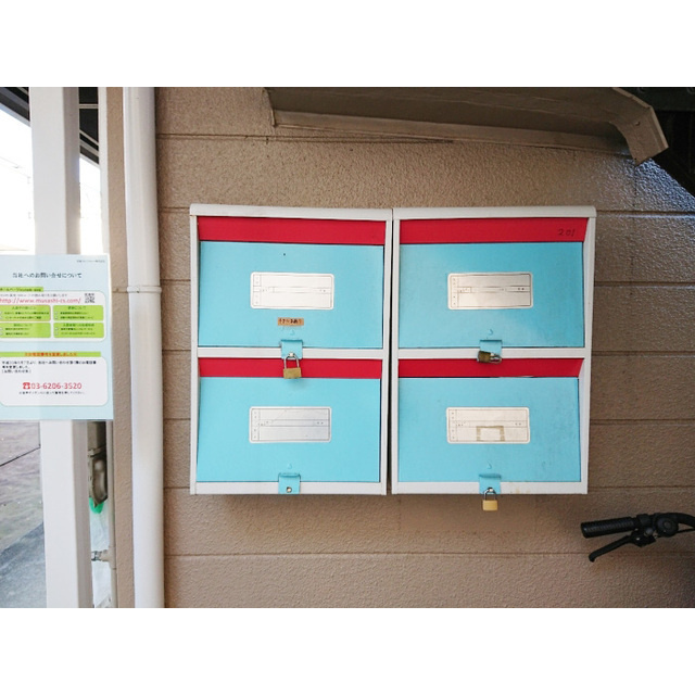 セントラル荒幡のその他