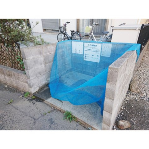 セントラル荒幡のその他