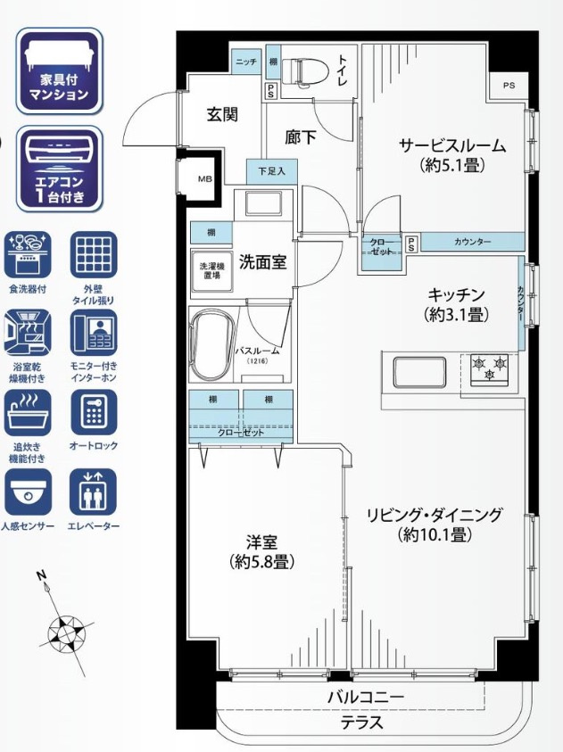横浜市中区本牧町１丁目の中古マンション