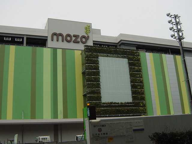 ウェルメイドＫの周辺|モゾワンダーシティまで1,700ｍ