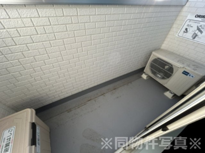 【バルコニー】 | FSテラス | ※同物件写真