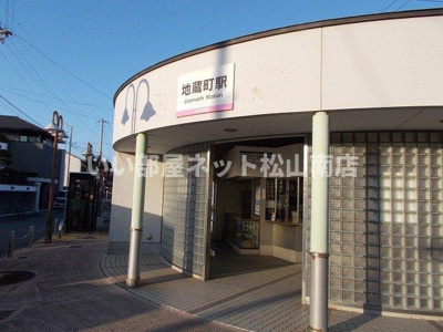 【周辺】 | ラルジュ | 伊予鉄地蔵町駅様まで550m