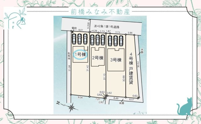 【新築】桐生市相生町二丁目24-1期　１号棟(全４棟)　リナージュ　新築建売分譲