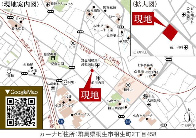 【新築】桐生市相生町二丁目24-1期　１号棟(全４棟)　リナージュ　新築建売分譲の地図
