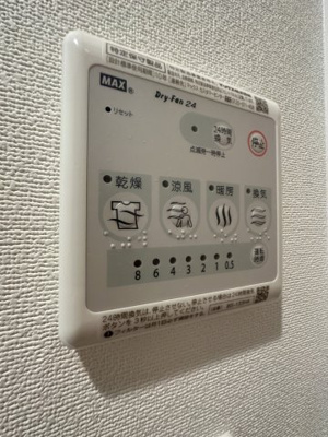 【設備】 | ソルテラスNAMBAフロント | ソルテラスNAMBAフロント　浴室リモコン