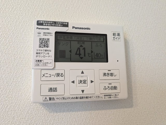 Village EstAの設備