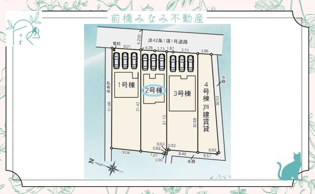【新築】桐生市相生町二丁目24-1期　２号棟(全４棟)　リナージュ　新築建売分譲