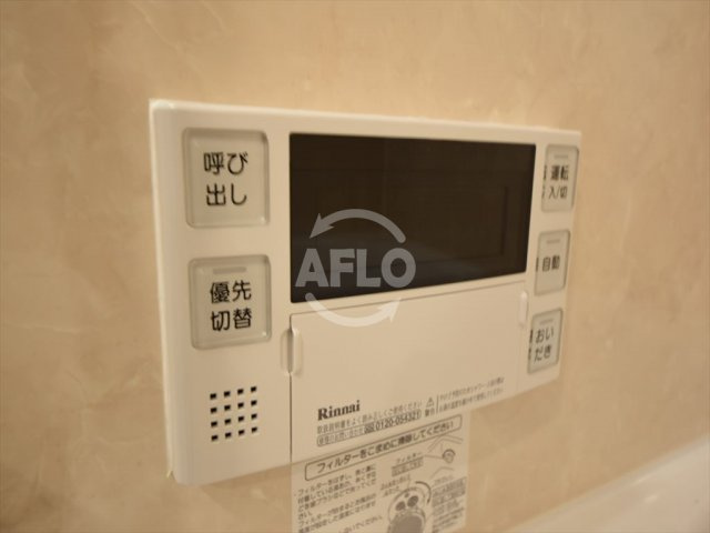 藤の邸　京町堀の設備|藤の邸　京町堀　追炊き機能付き