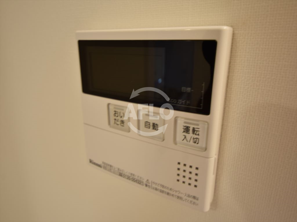 藤の邸　京町堀の設備|藤の邸　京町堀　給湯リモコン