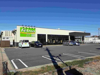 【周辺】 | フローラルポイント | フェルナ 中島店まで1900m