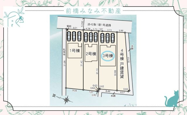桐生市相生町二丁目24-1期　３号棟(全４棟)　リナージュ　新築建売分譲