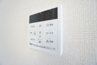 【設備】 | メゾン・グランシャリオ | ※同物件・同タイプの写真です。