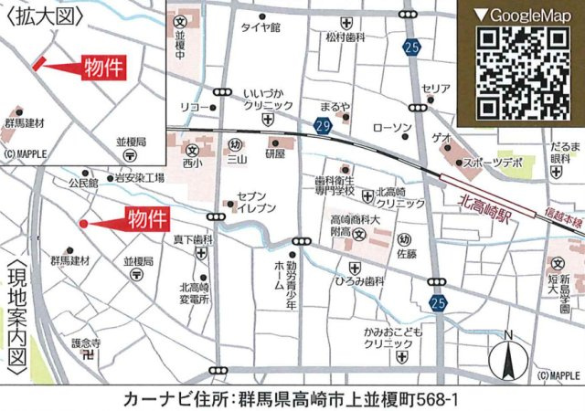 【新築】高崎市上並榎町第1期　限定１棟　リナージュ　新築建売の地図