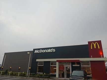 カーサ　セレノの周辺|マクドナルド東神吉店まで1900m