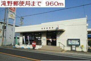 カーサ　ドマーニの周辺|滝野郵便局まで960m