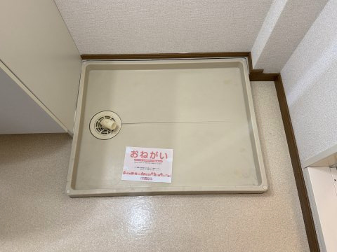 アンソレイエの周辺|広畑第二小学校まで830m