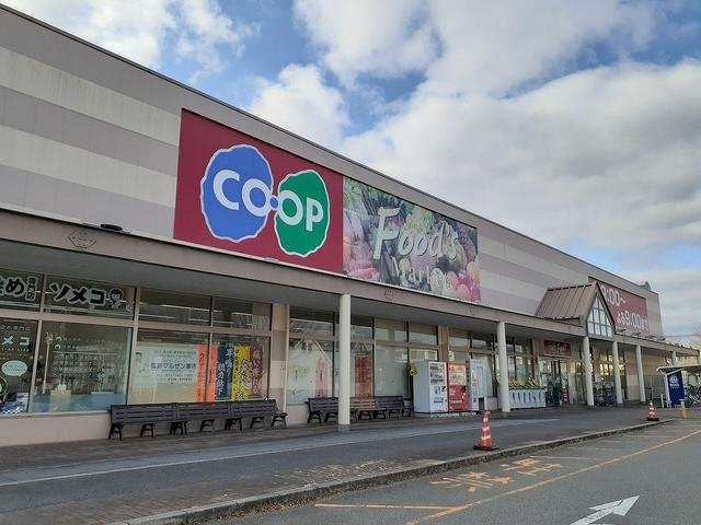 糸久レジデンス龍野　弐番館の周辺|コープ龍野まで950m