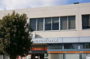 糸久レジデンス龍野　弐番館の周辺|郵便局まで2000m