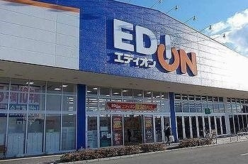 ベル　フィオーレ　Ｂの周辺|エディオン赤穂店まで2200m