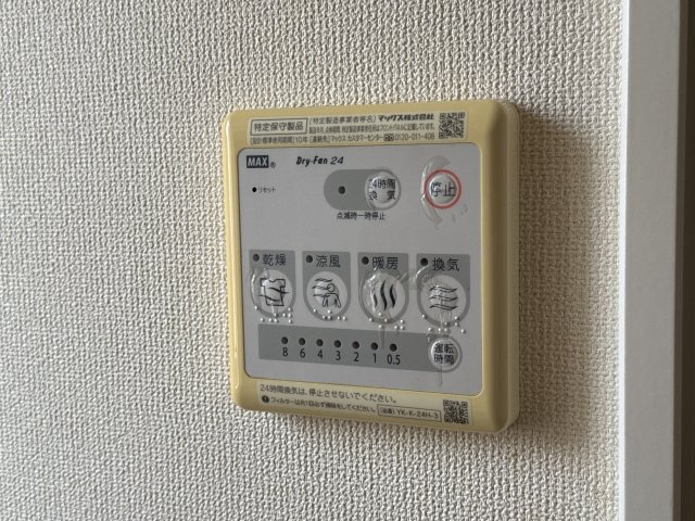 プランドールメゾンのキッチン|キッチン